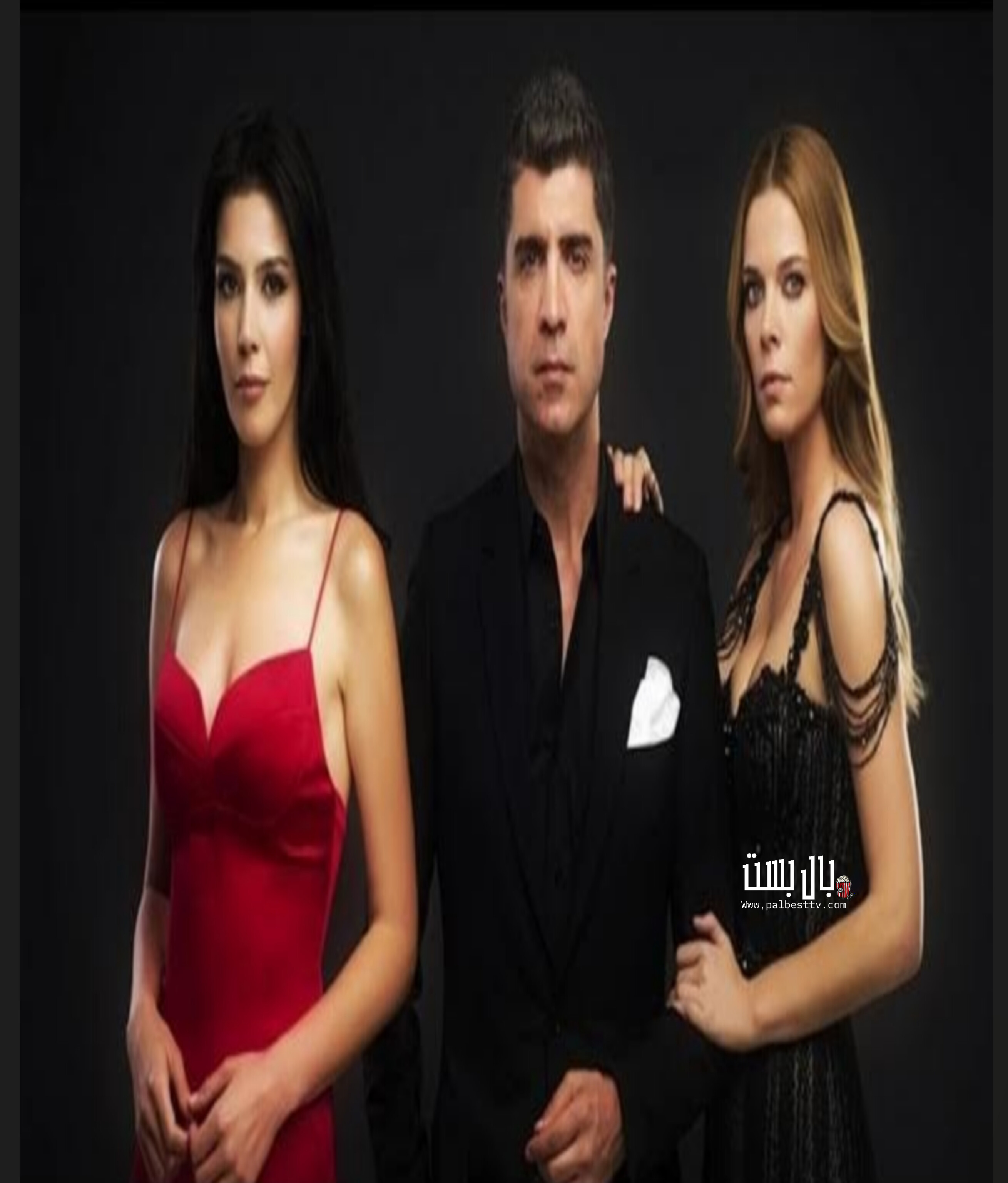 مسلسل لعبة القدر الحلقة 1 مدبلج